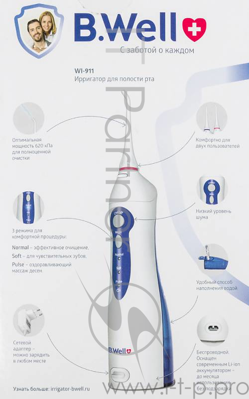 Ирригатор B.Well WI-911 белый/синий