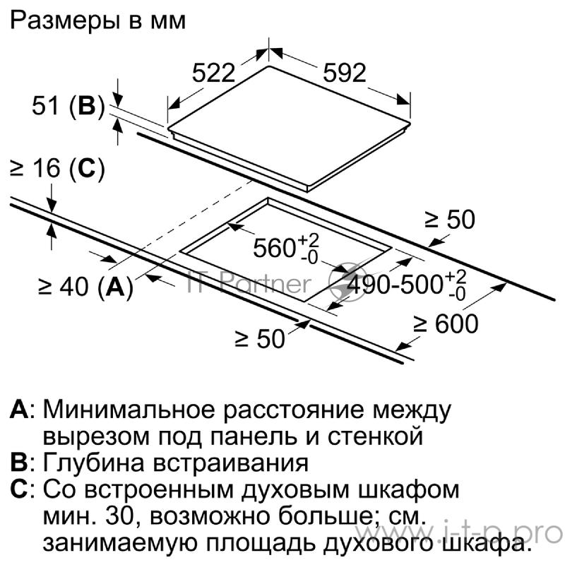 Индукционная варочная поверхность встраиваемая Bosch PIE631FB1E черный