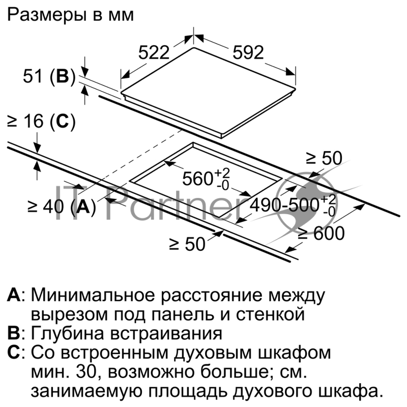 Варочная поверхность Bosch PIF651FB1E черный