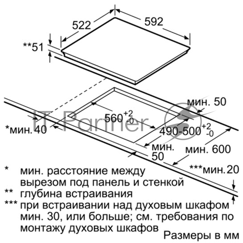 Варочная поверхность Bosch PIF651FB1E черный