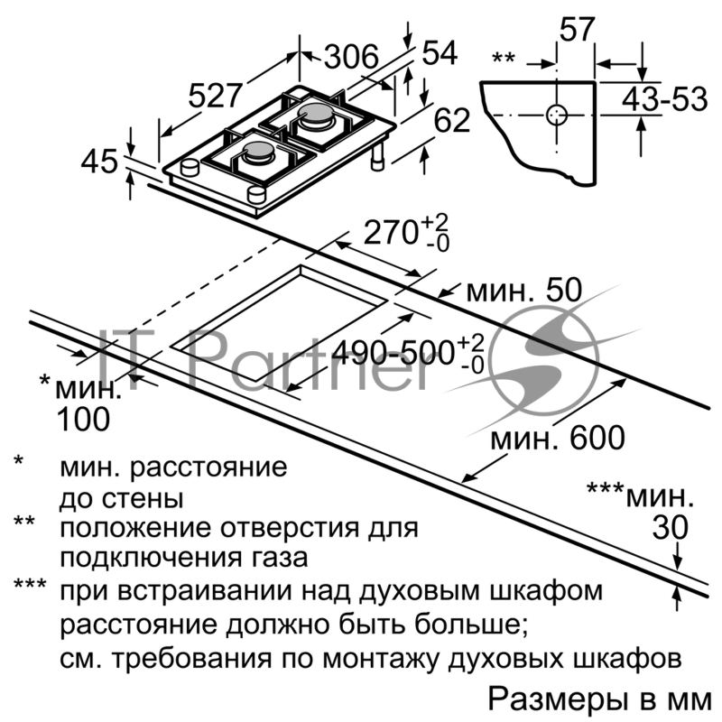 Варочная поверхность газовая Bosch PSB 3A6 B20 черный