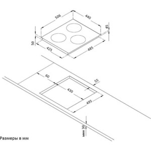 Встраиваемая электрическая панель Korting HI 42031 BW