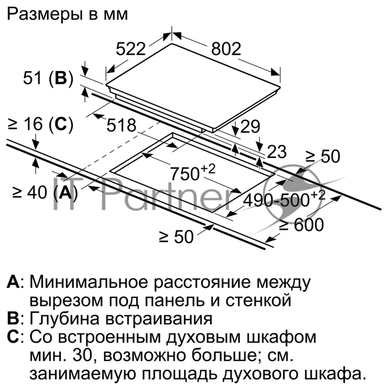 Варочная поверхность Bosch PXV851FC1E черный