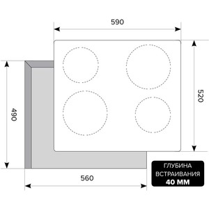Варочная поверхность Lex EVH 640 слоновая кость