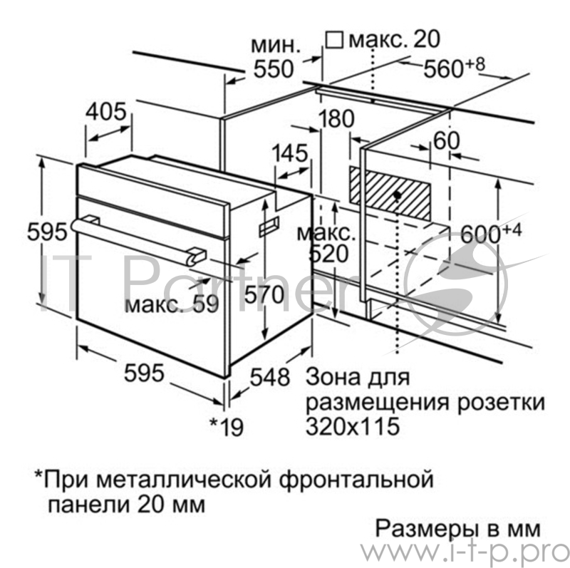 Духовые шкафы Bosch Духовой шкаф BOSCH HBN211S4, черный