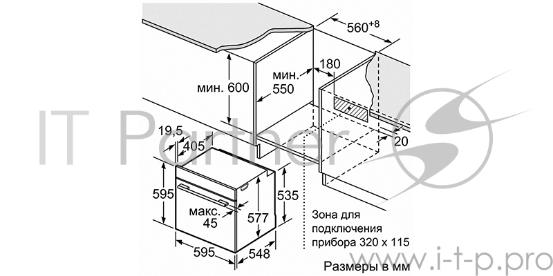 Духовой шкаф Электрический Bosch HBG636BS1 нержавеющая сталь / черный