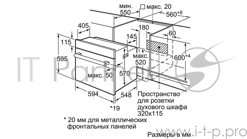 Духовой шкаф Электрический Bosch HBF534ES0R нержавеющая сталь