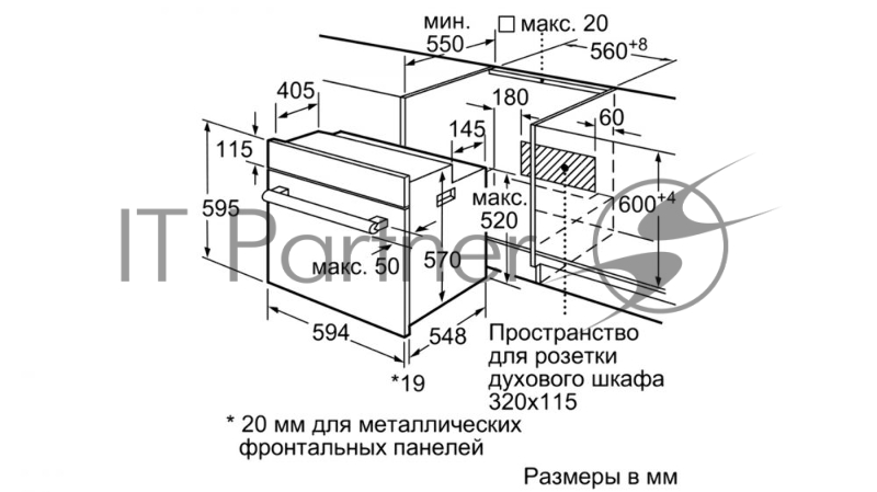 Духовой шкаф Электрический Bosch HBF534EW0R белый
