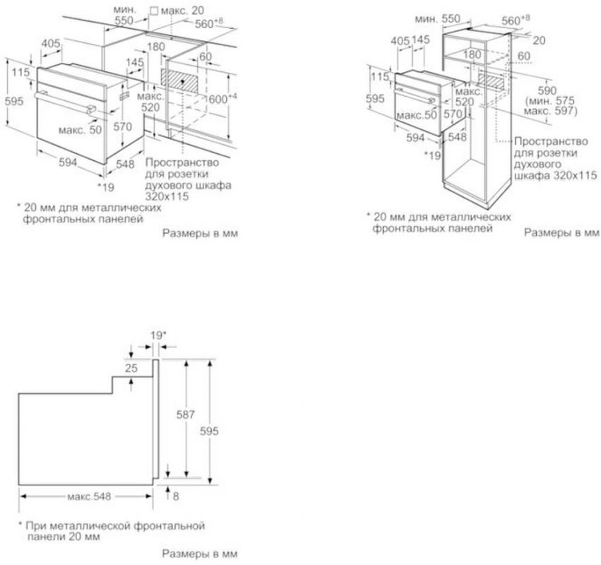 Духовой шкаф Bosch HBF 114BR0R