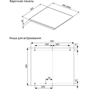 Газовая варочная поверхность Hansa BHGI61039 встраиваемая, 4 конф (1х5,3см, 2х7,3см, 1х9,8см) нержавеющая сталь