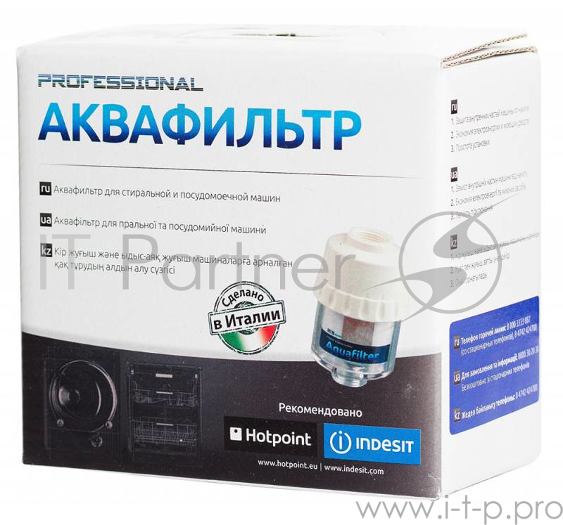 Фильтр для воды для посудомоечных и стиральных машин Ariston 91845 (упак: 1шт)