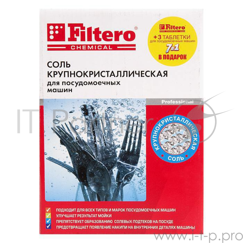 соль Filtero СОЛЬ для ПММ 1кг.+3 таблетки д/ПММ