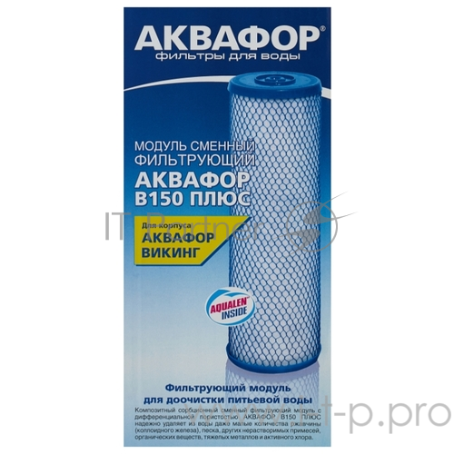 Картридж Аквафор B150 для проточных фильтров ресурс:12000л (упак.:1шт)