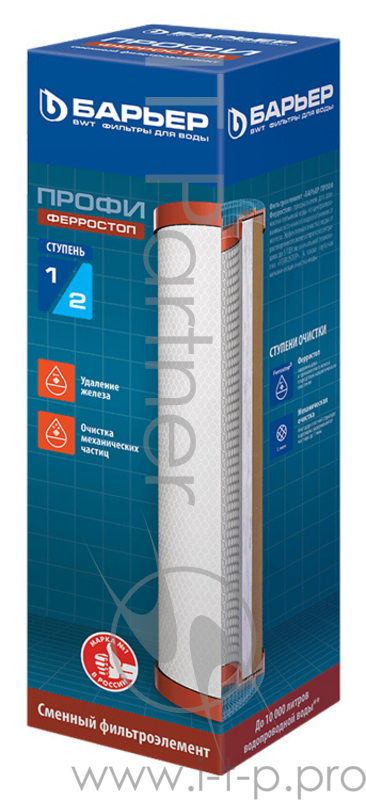 Картридж Барьер Профи Ферростоп