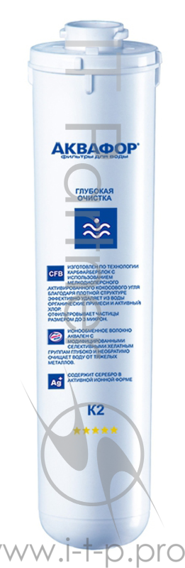 Картридж Аквафор K1-02, для системы Кристалл
