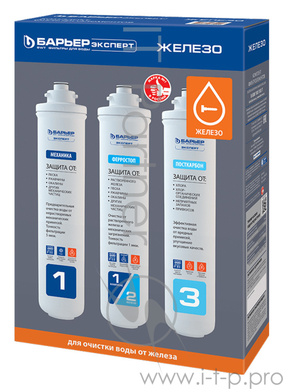 Комплект картриджей Барьер EXPERT Ferrum