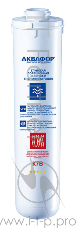 Картридж Аквафор K1-07B для проточных фильтров ресурс:8000л (упак.:1шт)