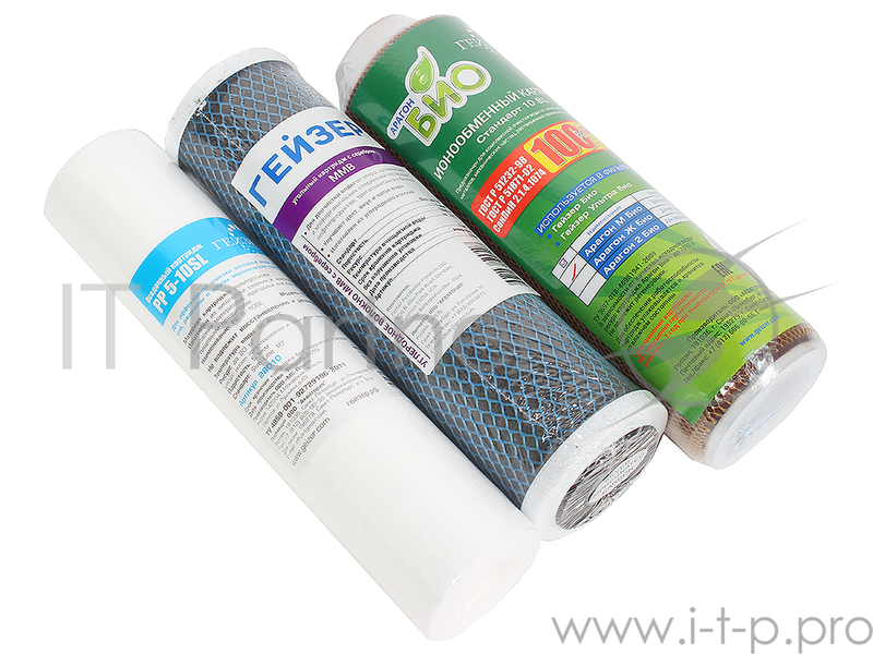 Комплект картриджей Гейзер №9