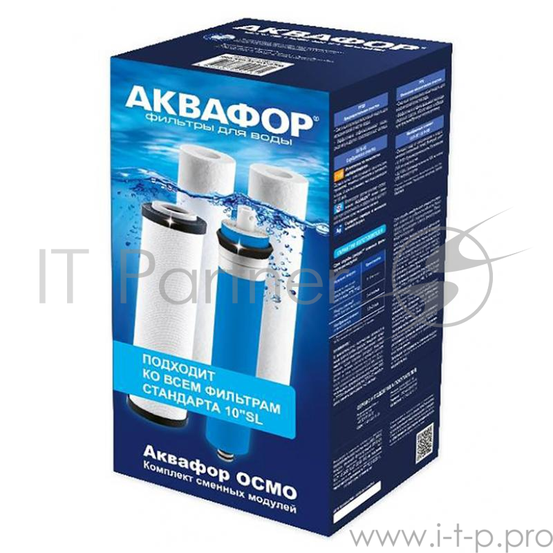 Картридж Аквафор PP20-B510-03-PP5-ULP50 для проточных фильтров (упак.:4шт)