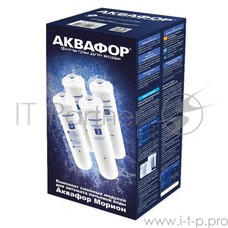 Картридж Аквафор К5-К2-КО-50S-К7М для проточных фильтров (упак.:5шт)