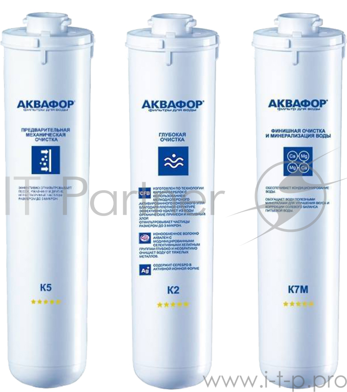 Картридж Аквафор К5-К2-К7М для проточных фильтров (упак.:3шт)