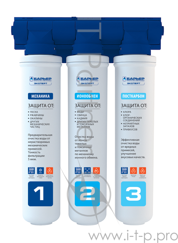 Фильтр для очистки воды БАРЬЕР EXPERT Standard 3ступени очистки для мягкой воды ресурс до10000л