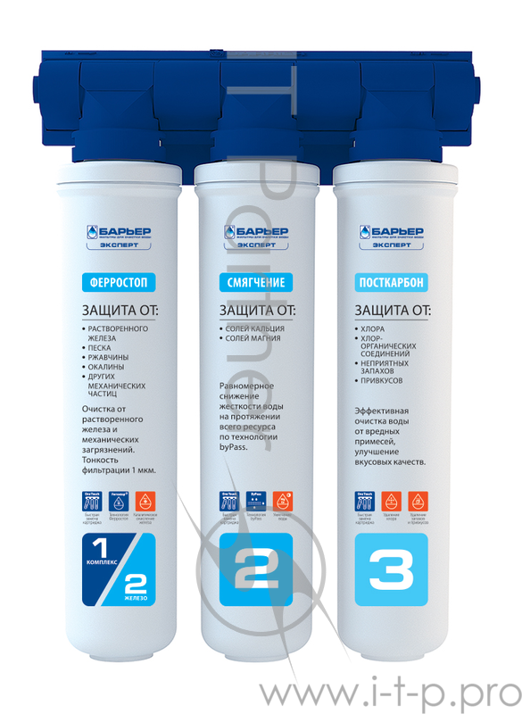 Фильтр для очистки воды БАРЬЕР EXPERT Complex 3ступ. сниж.жесткости обезжелезивание ресурс до10000л
