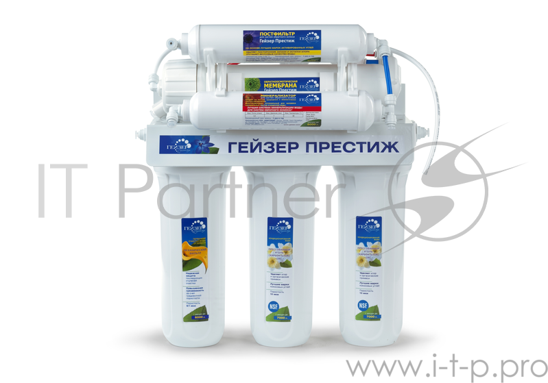 Фильтр ГЕЙЗЕР-Престиж-M с минерализатором (кран в комплектации)