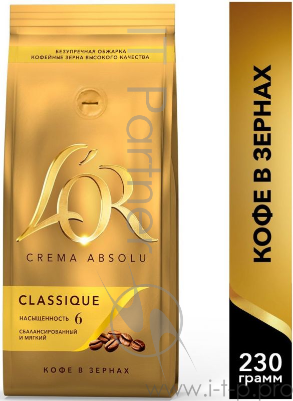 Кофе зерно для кофемашин Bosch L`OR Crema Absolu Classique