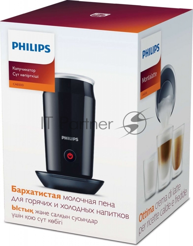 Вспениватель молока для кофемашин Philips CA6500/63 черный 120мл