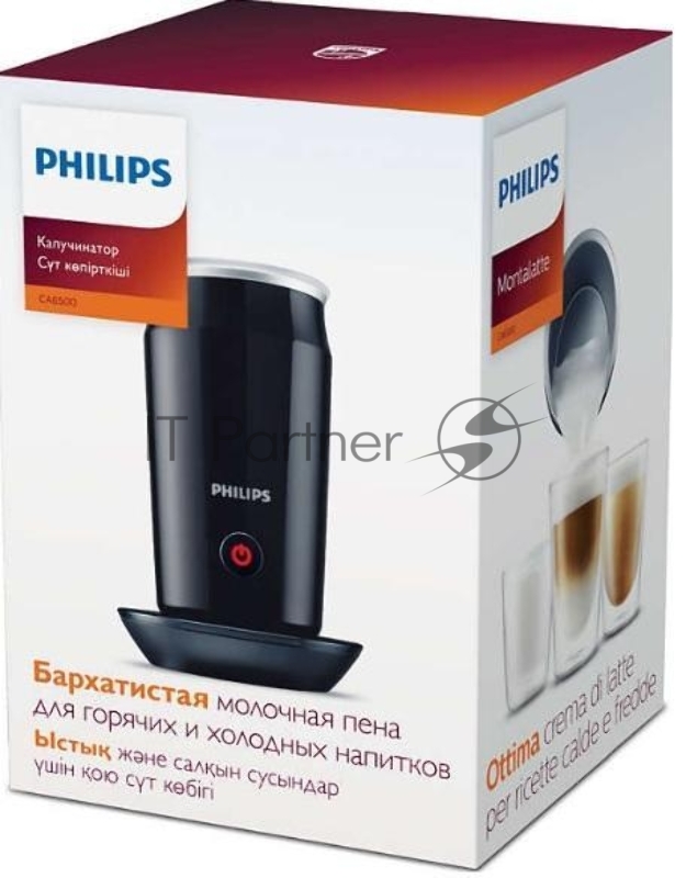 Вспениватель молока для кофемашин Philips CA6500/63 черный 120мл