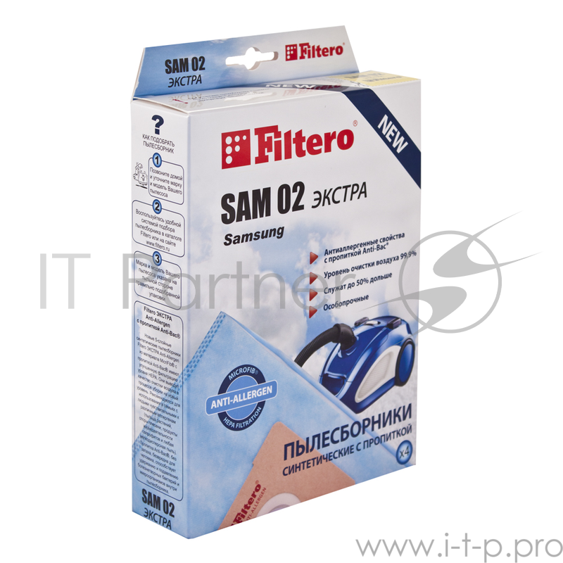 Пылесборники Filtero SAM 02 Экстра пятислойные (4пылесбор.)
