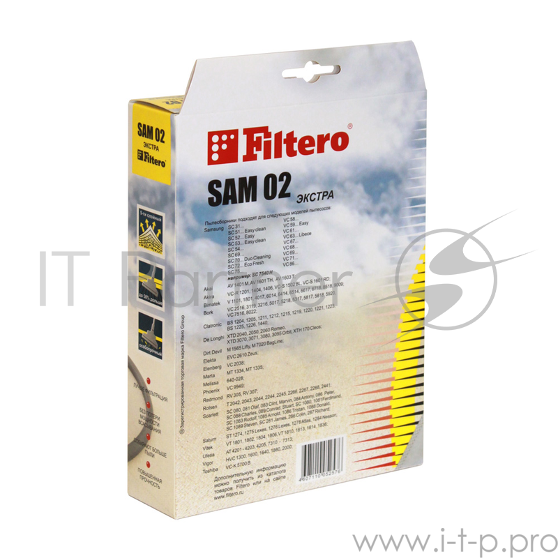 Пылесборники Filtero SAM 02 Экстра пятислойные (4пылесбор.)