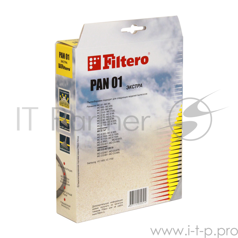 Пылесборники Filtero PAN 01 Экстра пятислойные (4пылесбор.)
