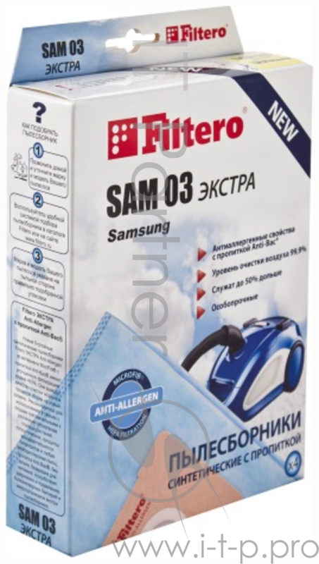 Пылесборник Filtero SAM 03 (4) ЭКСТРА, пылесборники, 4 шт в упак.