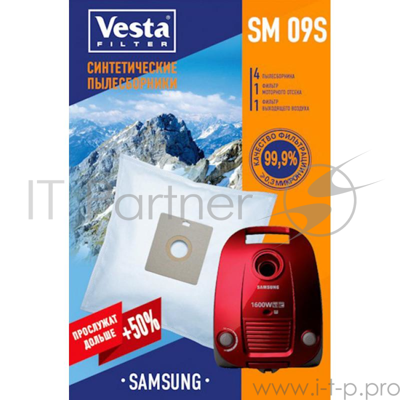 Комплект пылесборников Vesta Filter SM 09S 4 шт+2 фильтра