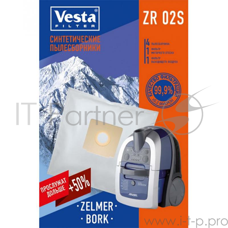 Комплект пылесборников+2 фильтра Vesta filter ZR02S