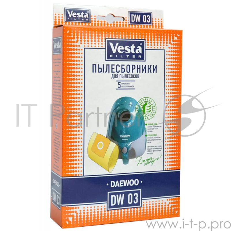 Комплект пылесборников Vesta DW 03 Daewoo