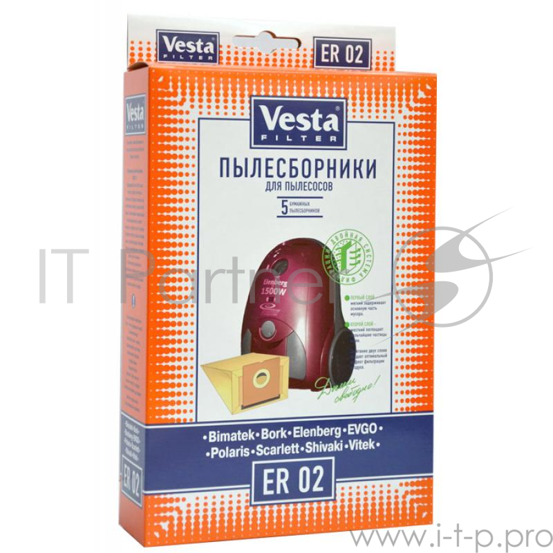 Комплект пылесборников Vesta ER 02 Bork