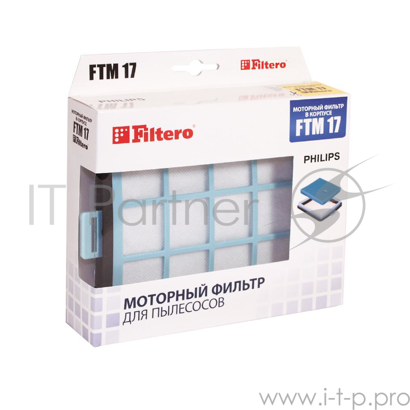 Набор FILTERO FTM 17 PHI комплект моторных фильтров Philips