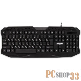 Клавиатура CBR KB 868 Armor USB {Клавиатура игровая, 104 стандартных клавиши + 9 доп., подсветка рабочего поля, 3 цвета подсветки}