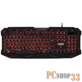 Клавиатура CBR KB 868 Armor USB {Клавиатура игровая, 104 стандартных клавиши + 9 доп., подсветка рабочего поля, 3 цвета подсветки}
