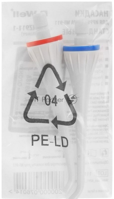 Насадка для ирригатора B.Well NZ911-1 (упак.:2шт) для ирригатора WI-911