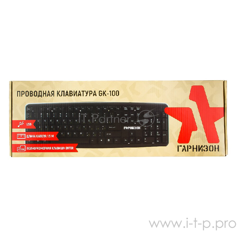 Клавиатуры, мыши Гарнизон Клавиатура GK-100, USB, черный