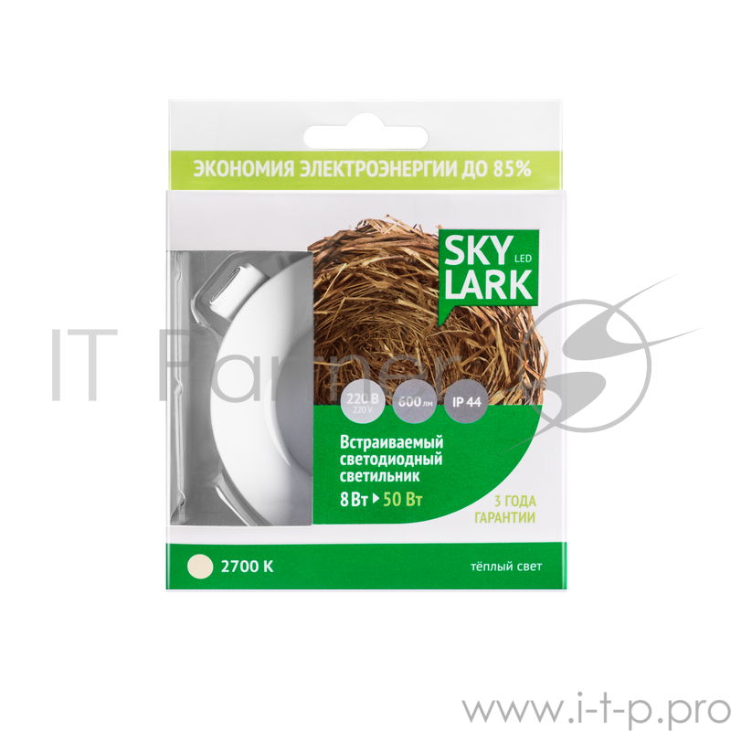 Панель светодиодная SKYLARK С001 8W 2700K 580Лм 220В