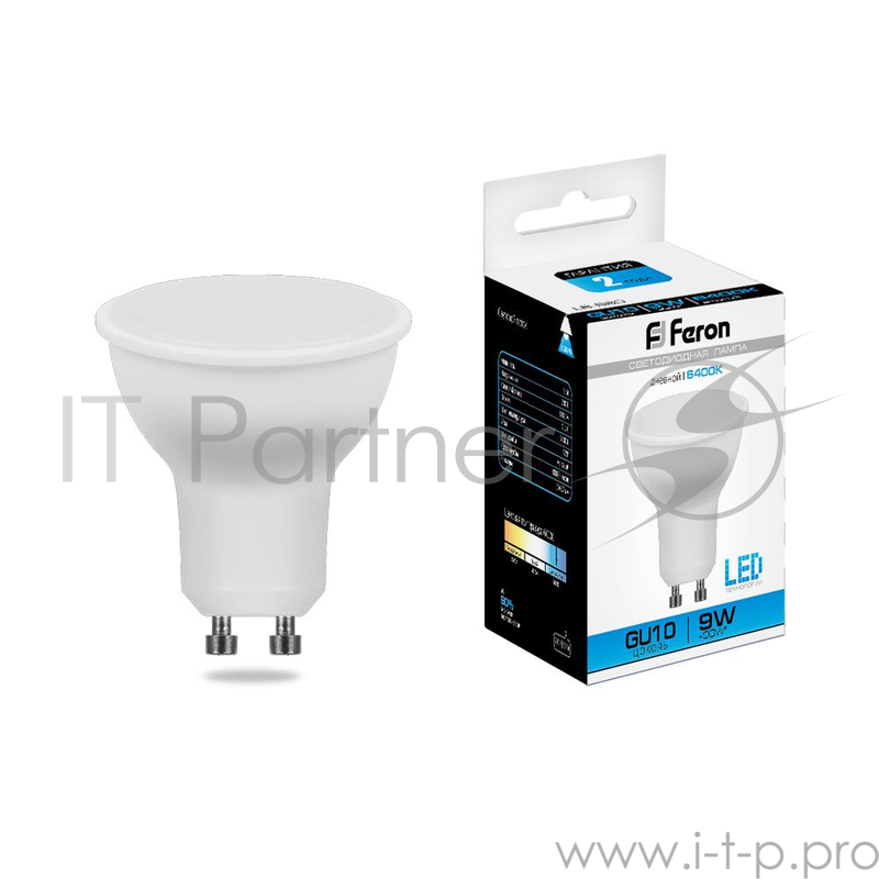 Лампа светодиодная FERON 25844 (9W) 230V GU10 6400K, LB-560