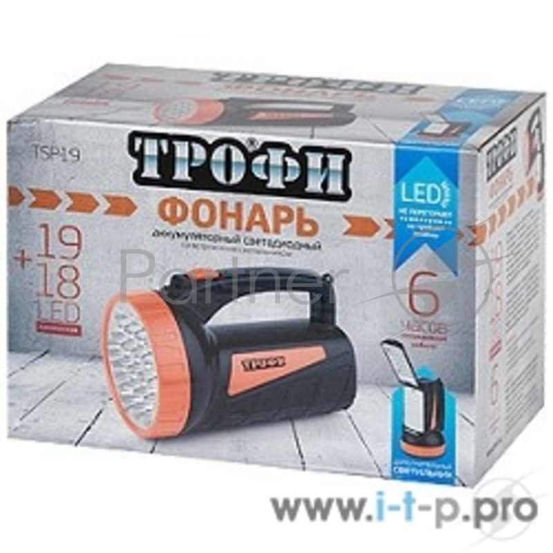 Фонари Трофи TSP19 {Фонарь Акку 4V2Ah, 19+18xLED, ЗУ 220V, пластик.}