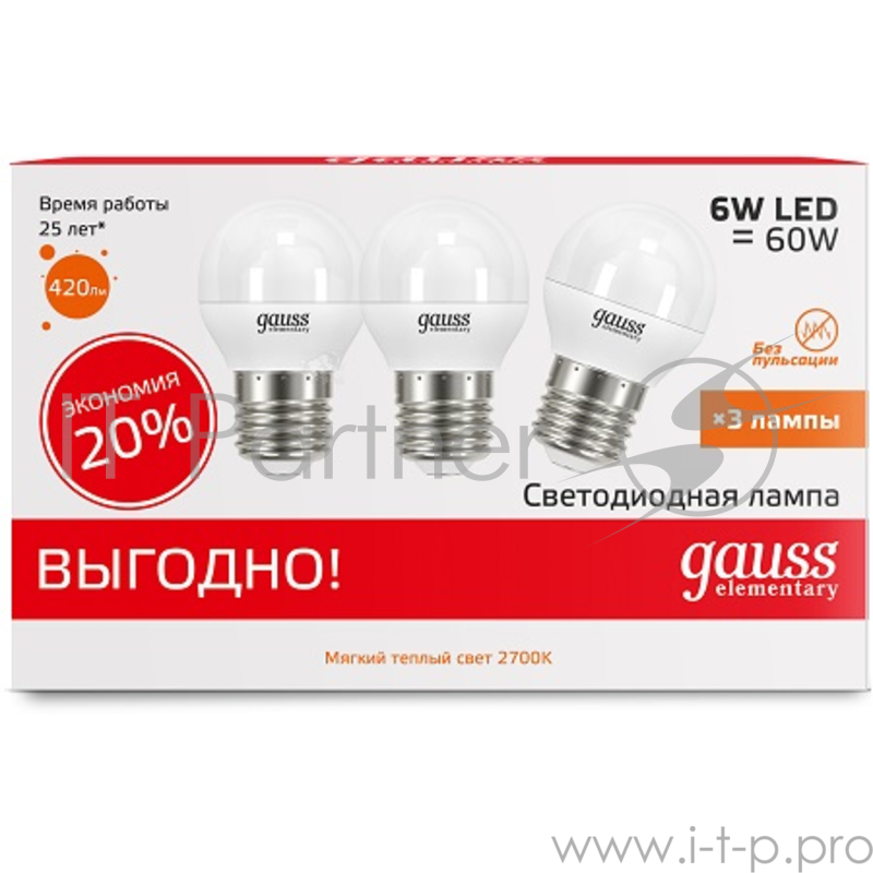 Лампа GAUSS LED Elementary Globe 53216T 6W E27 2700K шар Промо-комплект 3шт.