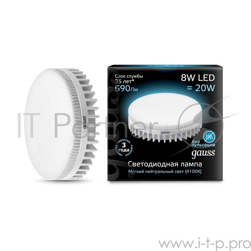 Лампа светодиодная GAUSS LD108008208 LED GX53 8W 4100K
