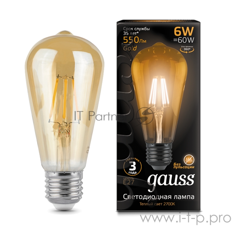 Лампа светодиодная GAUSS 102802006 LED Filament st64 Е27 6Вт golden 2400к 1/10/40